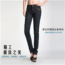 2013秋冬深色修身女士牛仔裤加大码女裤弹力牛仔裤牛仔裤女