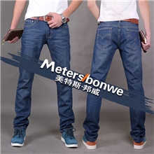 2013新款秋装男装男士小直筒修身韩版潮牛仔裤男长裤直销代理发货