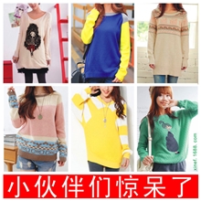 2013韩版女装外贸长袖女士针织衫打底毛衣大朗毛衣杂款针织衫