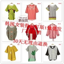 日韩外贸原单女装厂家批发韩国大码蝙蝠袖t恤批发胖MM蝙蝠衫