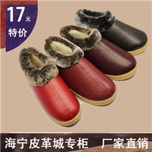 海宁特价批发冬季居家棉拖可爱保暖棉鞋包跟棉拖鞋男女老人皮拖鞋