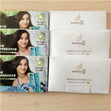 一件代发淘宝卖家最佳礼品暖宝宝贴卡玫尔潘婷伊卡璐洗发露正品