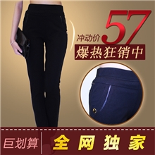 广州白马秋冬瑞丽大码拼接修身显瘦OL女打底长裤批发女式休闲裤