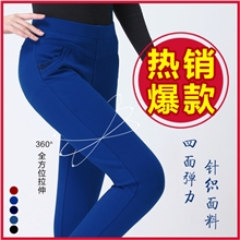 2013秋冬新款女式休闲裤铅笔裤大码韩版修身镶钻小脚裤厂家批发