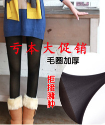 1007促销价双层竹炭毛圈保暖防钩丝假透肉打底裤