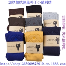 2013韩版纯棉加厚加绒膝盖补丁小猫刺绣打底裤九分裤批发