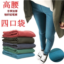 冬款加绒加厚糖果色保暖梭织裤铅笔裤四口袋高腰打底裤女裤批发