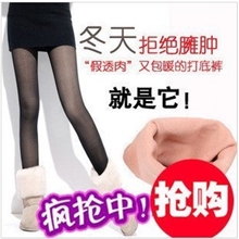 秋冬银丝彩丝假透肉竹炭双层拉绒九分裤加厚保暖打底裤