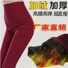 新款九分高腰糖果色加绒加厚铅笔裤女装靴裤小脚裤显瘦打底裤批发