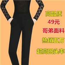 秋冬新款中老年女裤高腰直筒休闲裤大码女裤休闲加厚长裤子批发