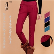 【伙拼】伦斯2013冬季彩色加绒加厚牛仔裤女铅笔裤小脚裤哈伦裤