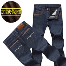 批发零售冬装加绒加棉加厚牛仔裤男韩版潮直筒男士裤子男装