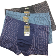 【秋季新品】批发大码男士内裤5XL肥老大最爱内裤莫代尔男短裤