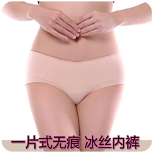 爆卖款厂家批发夏季必备一片式冰丝无痕女内裤裤裆竹炭f1051