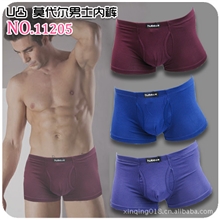 批发11205#U凸双层舒适防勒莫代尔男士性感平角内裤男士大码
