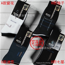 袋鼠品牌竹炭纤维男袜加厚冬天款商务袜绅士袜全棉男袜子批发