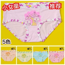 夏季新款可爱卡通印花三角裤儿童底裤中腰莫代尔女童内裤1438
