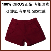 2013最新靴裤毛呢短裤女秋冬韩版全内衬加厚毛呢短裤呢靴裤