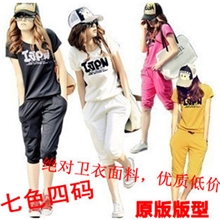 2013韩版春夏装新款套装运动套装宽松短袖大码女式休闲套装批发