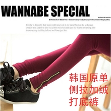 2013韩版原单加厚韩版拉链加绒打底裤女保暖纯色百搭靴裤小脚裤