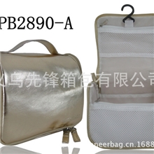 义乌先锋箱包PB2890-A化妆包