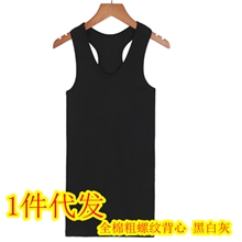 1件代发工字背心女全棉背心打底衫背心女黑白灰