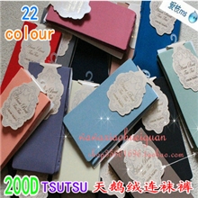 高档原单TSUTSU纯色天鹅绒不透肉丝袜糖果色连裤袜（加颜色