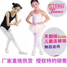 蒂娜丝儿童舞蹈袜天鹅绒糖果色女童连裤袜考级袜练功袜CH3050