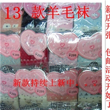 袜子厂家女袜爆款兔羊毛袜加厚保暖女士羊毛小熊袜子袜子批发