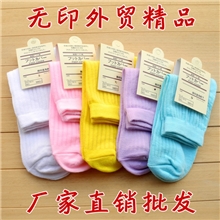 秋天纯棉无印良品中统女袜韩流百搭纯色条子糖果色女士袜子批发