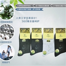 厂价批发优质品牌男士棉袜刺绣高档棉袜盒装特价纯色棉袜