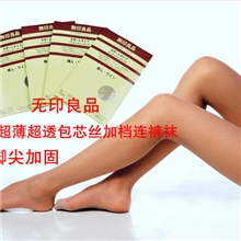 丝袜批发无印良品MUJI连裤袜超薄连裤袜女丝袜厂家直接批发