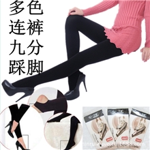 宁益380D保暖天鹅绒提臀连裤袜糖果色九分踩脚裤袜打底裤袜子
