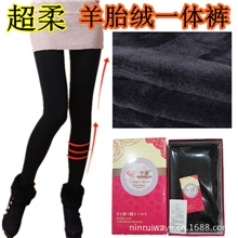 宁益羊胎绒无缝加厚加绒不倒绒保暖裤九分踩脚一体裤打底裤袜子