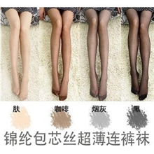超薄防脱丝连裤袜包芯丝尼龙丝袜隐形透明打底袜九分袜子批发