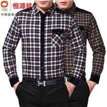 秋冬装2013新款正品恒源祥男士长袖衬衣羊毛衬衫男装加绒加厚格子