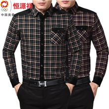 秋冬装2013新款正品恒源祥男士长袖衬衣商务休闲中年羊毛衬衫男装
