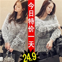 量大从优2013秋冬新款女装韩版马海毛毛衣宽松柔暖女装毛衣外套