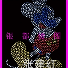 烫钻图案烫钻加工烫钻图烫图批发小额批发米奇彩色老鼠
