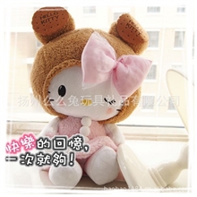 HelloKitty变身饼干曲奇毛绒公仔毛绒玩具KT玩偶娃娃