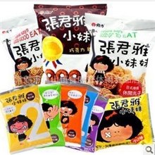 张君雅休闲丸子甜甜圈捏碎面拉面条饼点心面【务必看描述再拍】