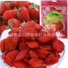 台湾一番草莓干100g/包，60包/箱（--有现货--）