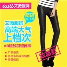 2013冬季新款欧美保暖裤加绒加厚AB面仿羽绒裤棉裤百搭女裤