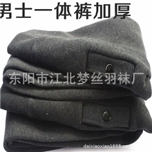 厂家直销批发2013新款秋冬男士全棉加厚考卡拉绒保暖裤