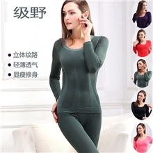 莫代尔保暖内衣批发塑身美体套装女秋衣秋裤无缝打底衫满包邮
