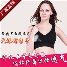 黑白肤3色单层薄款裹胸运动小背心透气无缝文胸内衣厂家直销
