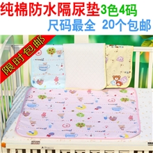 母婴用品厂家批发-尿垫|婴儿尿垫|宝宝防水大号隔尿垫