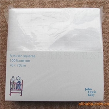 N4370婴儿尿布/出口欧洲双层纱布尿布70*70