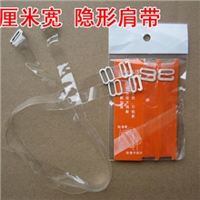 简约磨砂透明肩带1CM宽