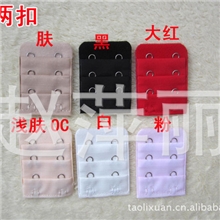 现货供应不锈钢文胸加长扣\3排2扣延长扣宽约3.8CM